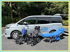 介護タクシー車両写真