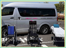 介護タクシー車両写真